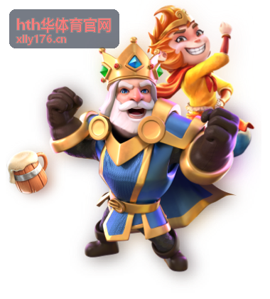 hth华体育官网网球直播赛事